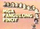pangulo.jpg (11812 bytes)